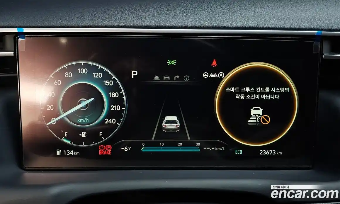 Hyundai Tucson 2023 1.6 Автомат в Москве № 42622, фото 13