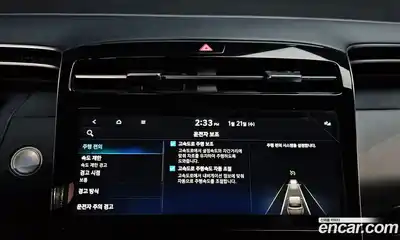 Hyundai Tucson 2023 1.6 Автомат в Москве № 42622, миниатюра 2