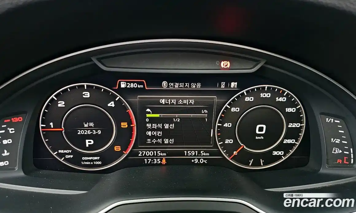 Audi Q7 2016 3.0 Автомат в Москве № 429441, фото 8