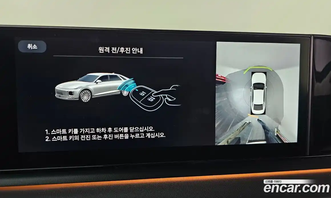 Hyundai Grandeur 2026 1.6 Автомат в Москве № 43092, фото 13