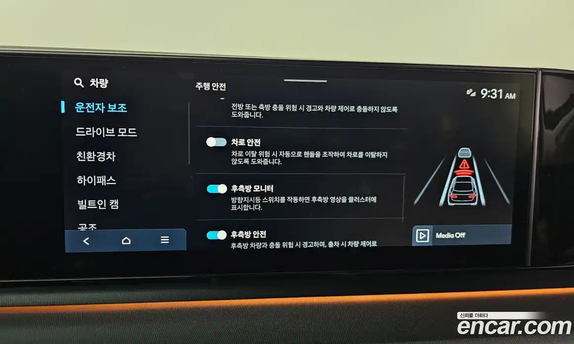 Hyundai Grandeur 2026 1.6 Автомат в Москве № 43092, фото 14