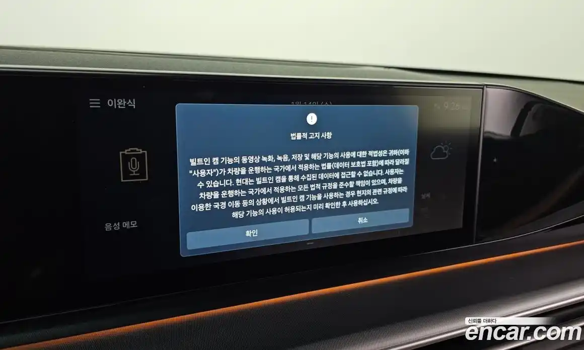 Hyundai Grandeur 2026 1.6 Автомат в Москве № 43092, фото 16