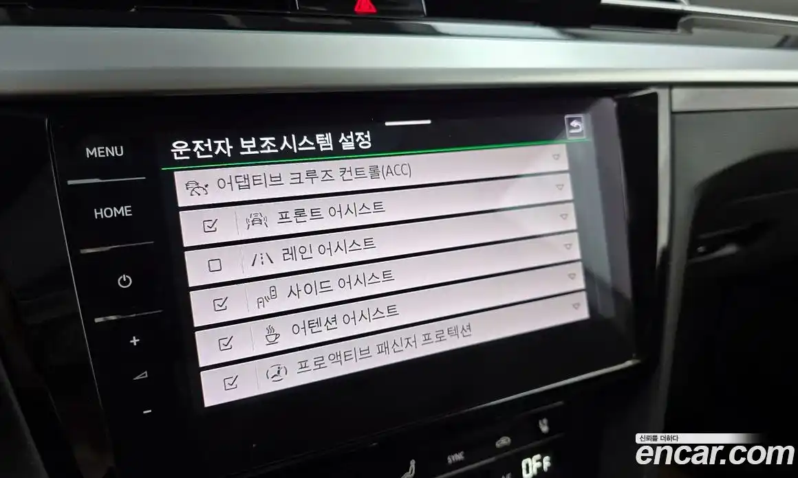 Volkswagen Arteon 2023 2.0 Автомат в Москве № 432387, фото 16