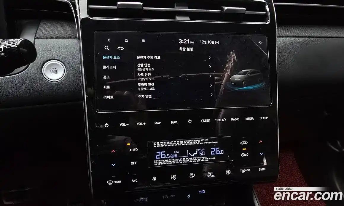 Hyundai Tucson 2023 1.6 Автомат в Москве № 44320, фото 17