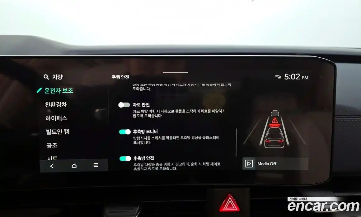 Kia Canival 2024 1.6 Автомат в Москве № 450830, фото 16