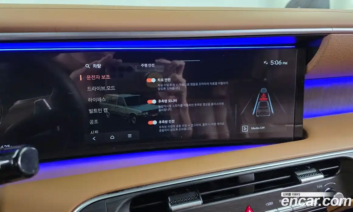 Hyundai Palisade 2025 2.5 Автомат в Москве № 457406, фото 16