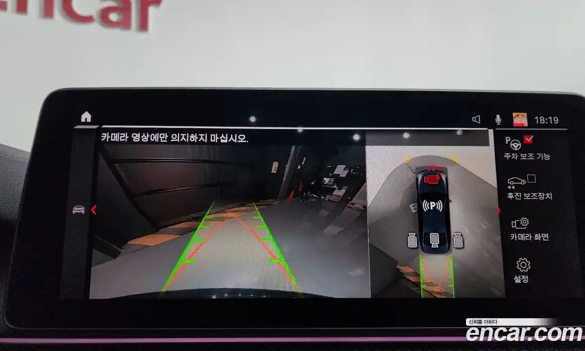 BMW 5-Series 2022 2.0 Автомат в Москве № 464443, фото 16