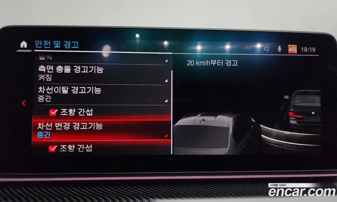 BMW 5-Series 2022 2.0 Автомат в Москве № 464443, фото 17