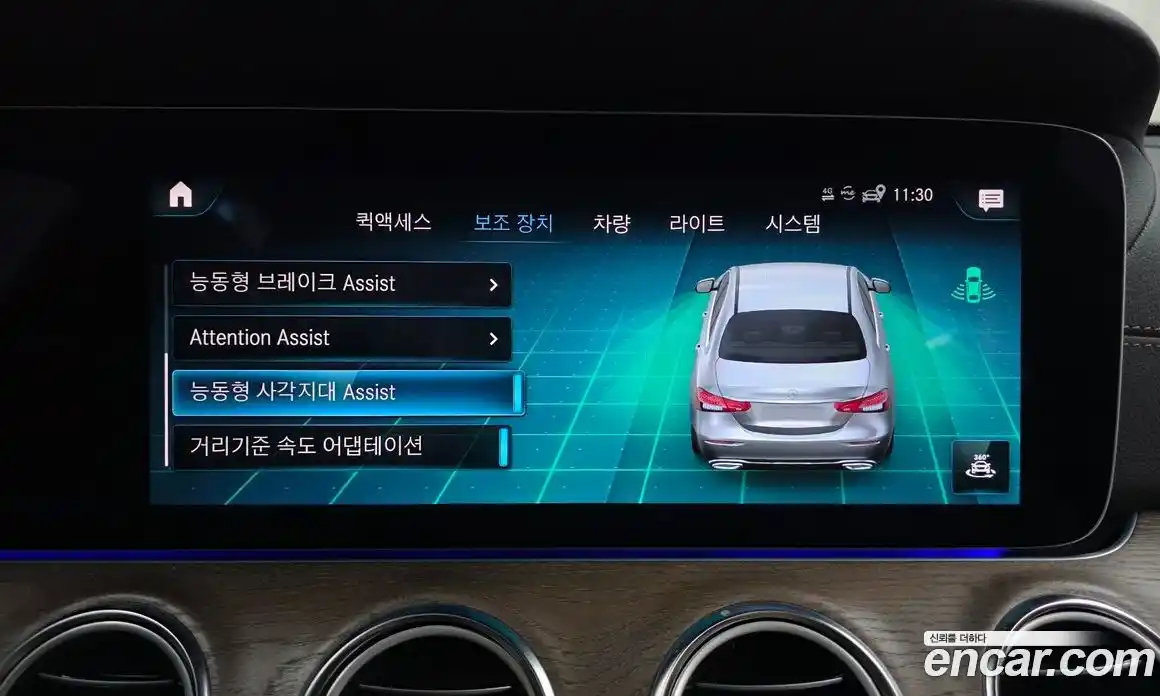 Mercedes-Benz E-Class 2023 2.0 Автомат в Москве № 466042, фото 16