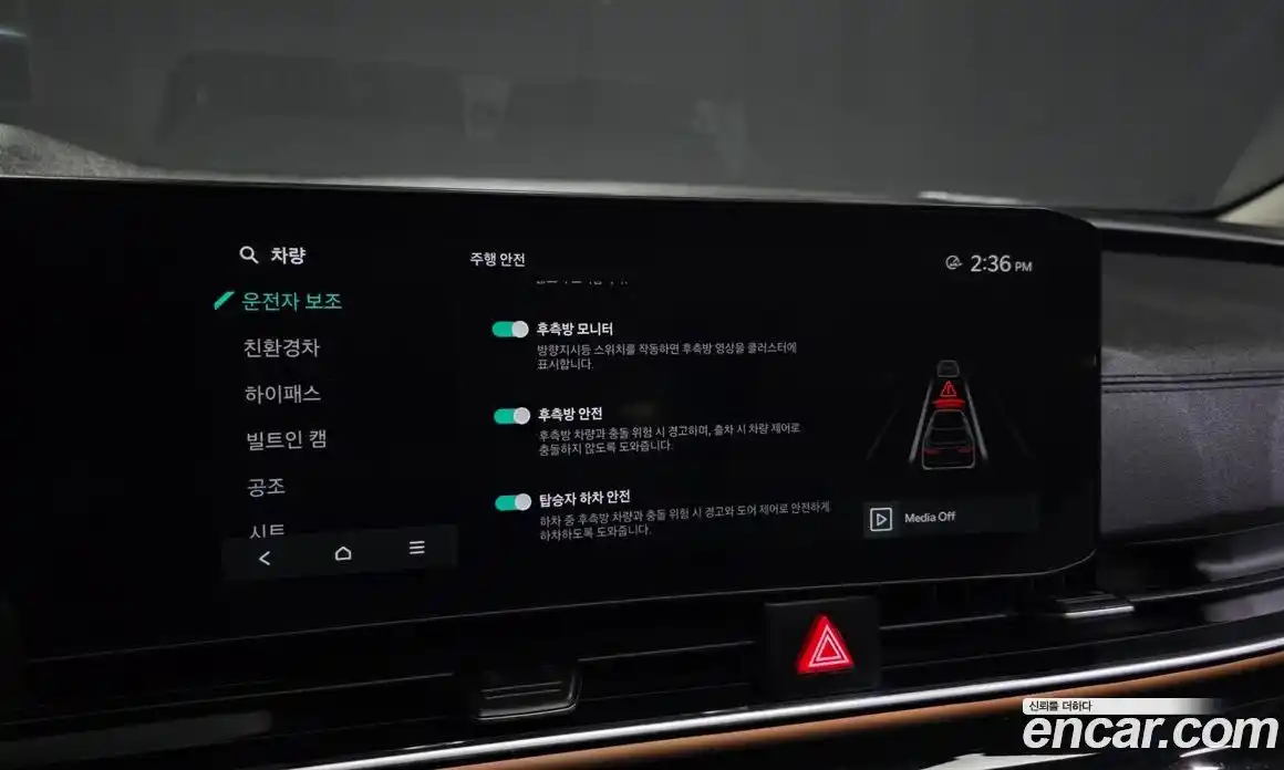 Kia Canival 2024 1.6 Автомат в Москве № 56173, фото 5