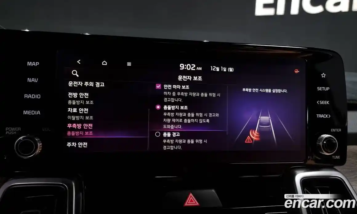 Kia Sorento 2021 1.6 Автомат в Москве № 73203, фото 16