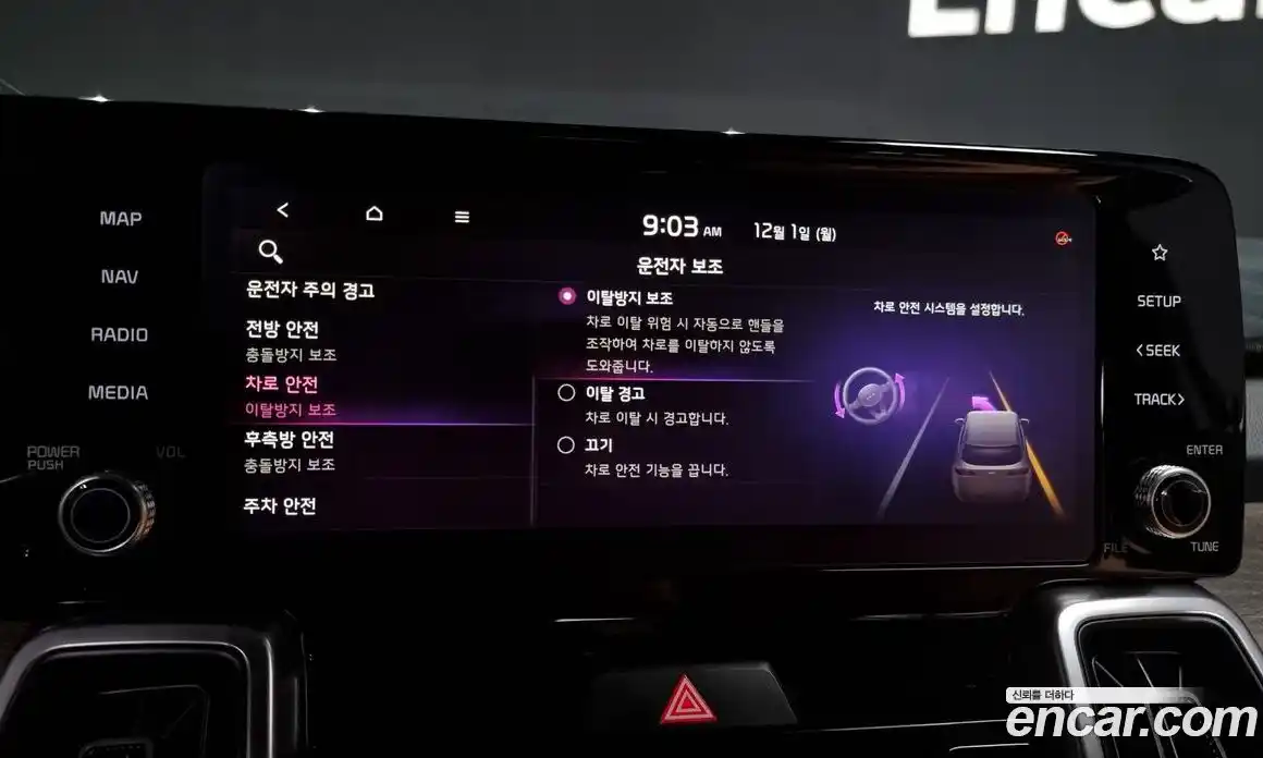 Kia Sorento 2021 1.6 Автомат в Москве № 73203, фото 17