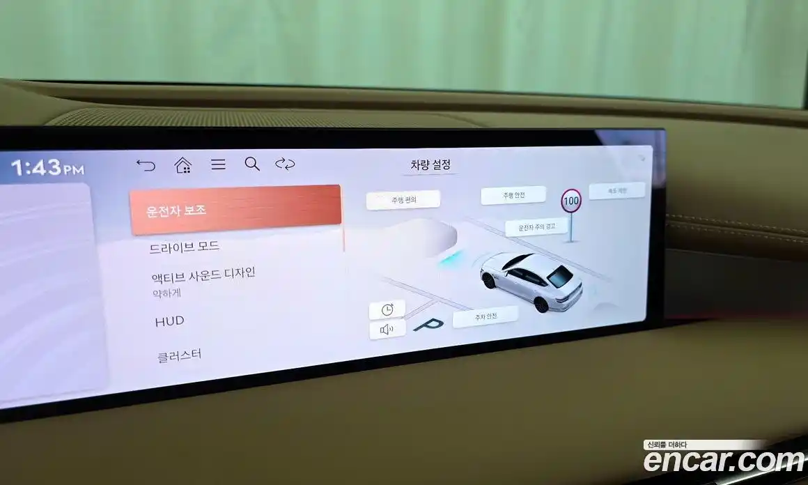 Genesis G80 2025 2.5 Автомат в Москве № 84868, фото 4