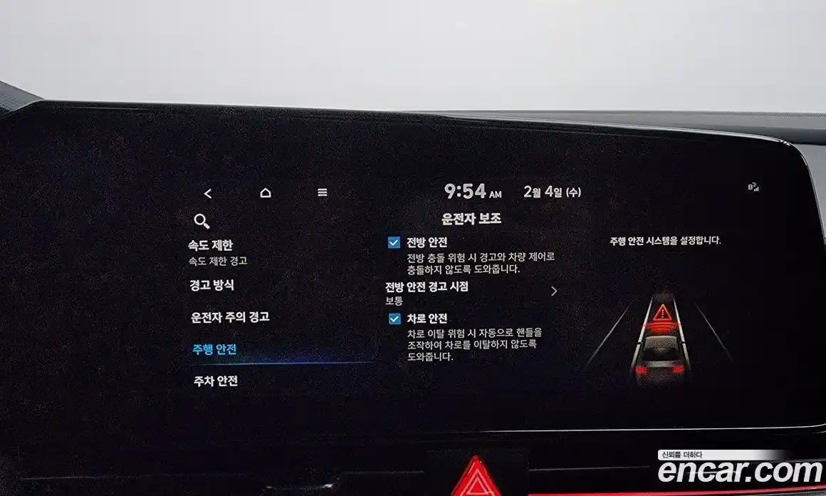 Hyundai Avante 2024 2.0 Механическая в Москве № 8943, фото 10