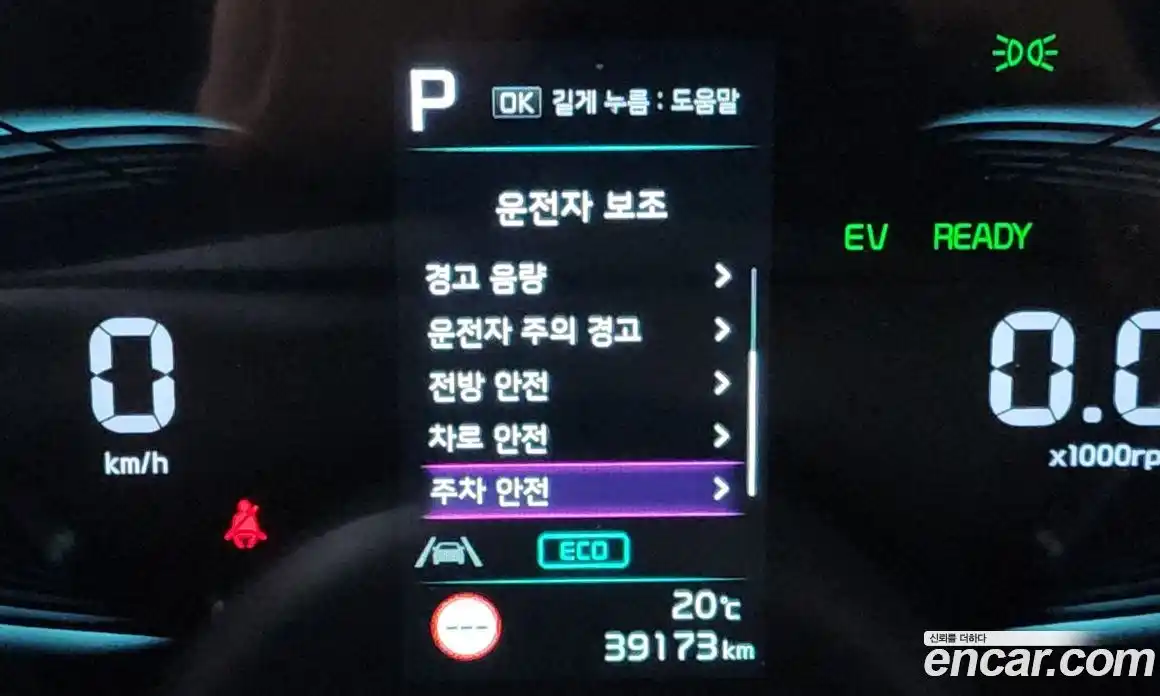 Kia K8 2022 1.6 Автомат в Москве № 109687, фото 3