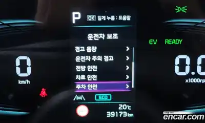 Kia K8 2022 1.6 Автомат в Москве № 109687, миниатюра 3