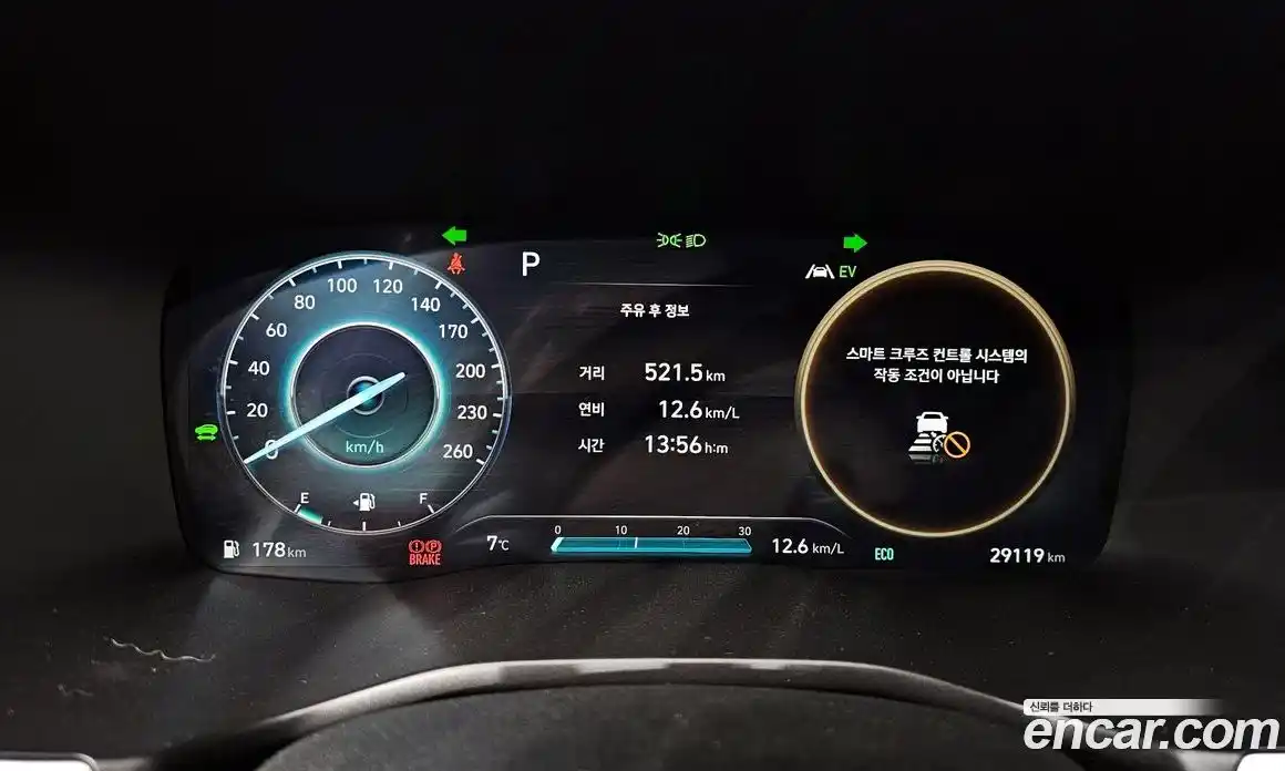 Hyundai Santa Fe 2023 1.6 Автомат в Москве № 110293, фото 10