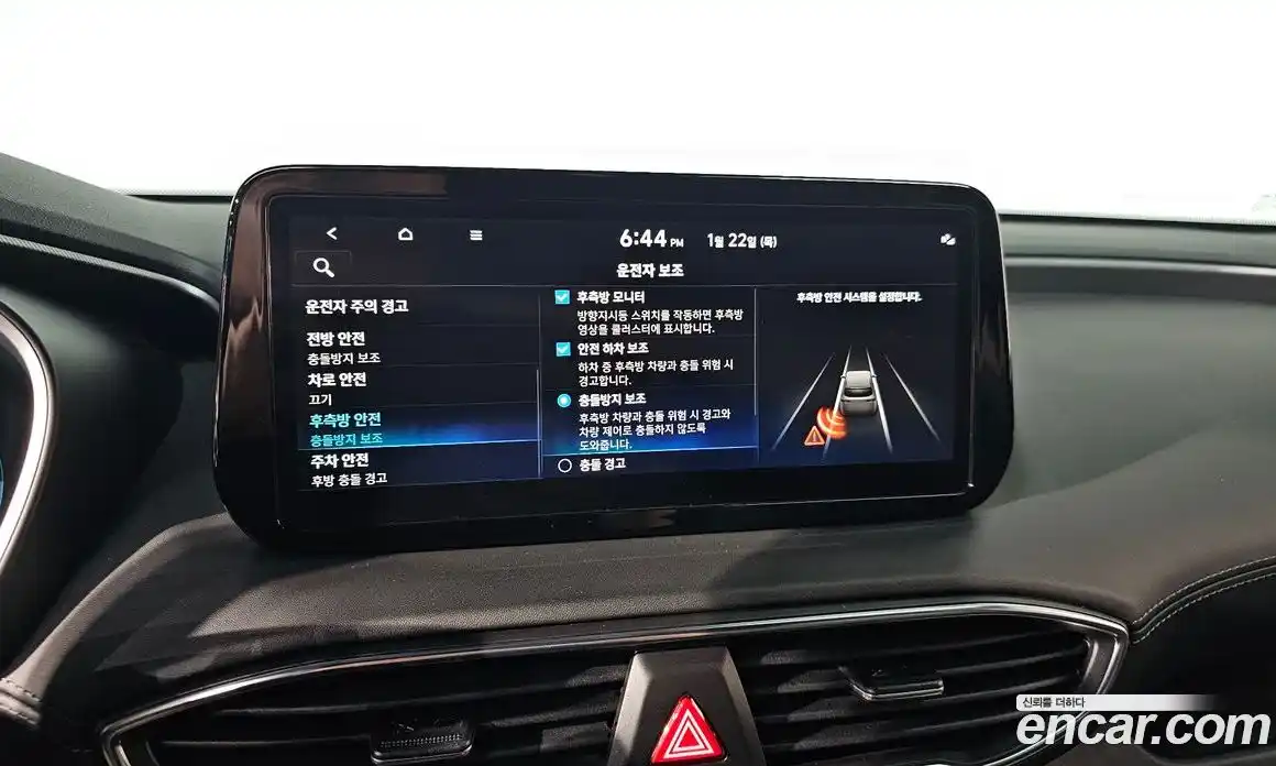 Hyundai Santa Fe 2022 1.6 Автомат в Москве № 110769, фото 17