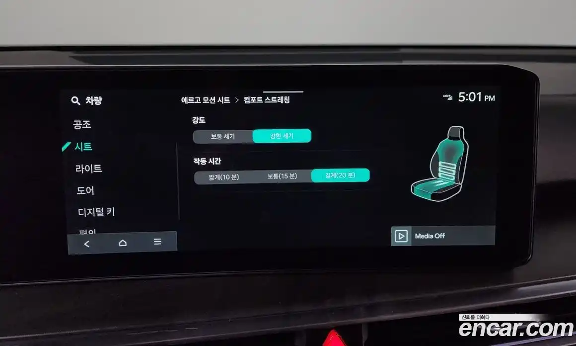 Kia Sorento 2025 2.5 Автомат в Москве № 114953, фото 17