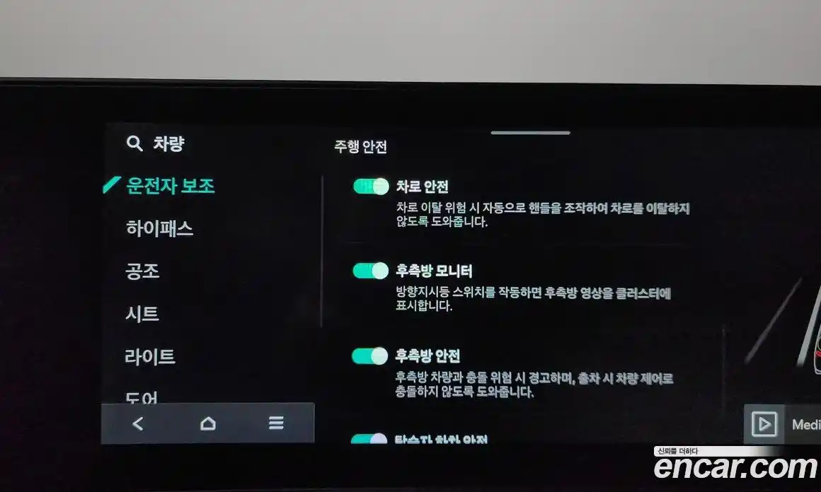 Kia Sorento 2025 2.5 Автомат в Москве № 114953, фото 9