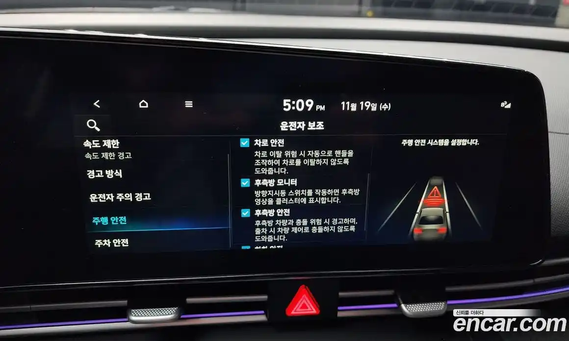 Hyundai Avante 2025 1.6 Автомат в Москве № 119320, фото 13