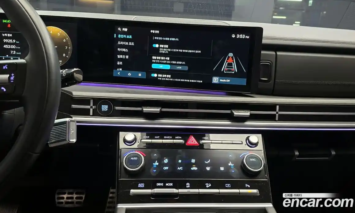 Hyundai Santa Fe 2024 2.5 Автомат в Москве № 119669, фото 14