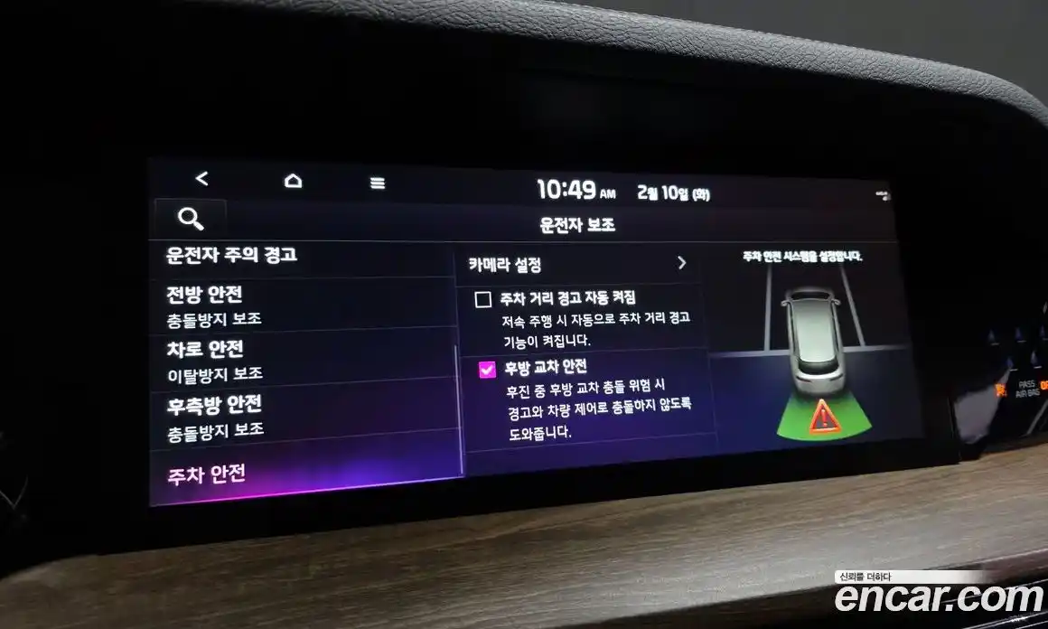 Kia Mohave 2021 3.0 Автомат в Москве № 121965, фото 10