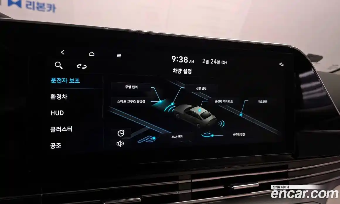 Hyundai Grandeur 2022 2.4 Автомат в Москве № 126187, фото 12