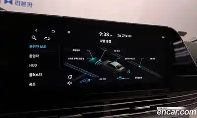 Hyundai Grandeur 2022 2.4 Автомат в Москве № 126187, миниатюра 12