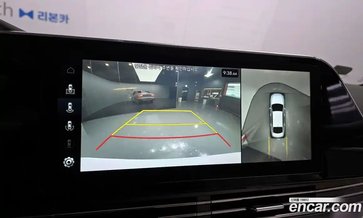 Hyundai Grandeur 2022 2.4 Автомат в Москве № 126187, фото 14