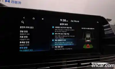 Hyundai Grandeur 2022 2.4 Автомат в Москве № 126187, миниатюра 2