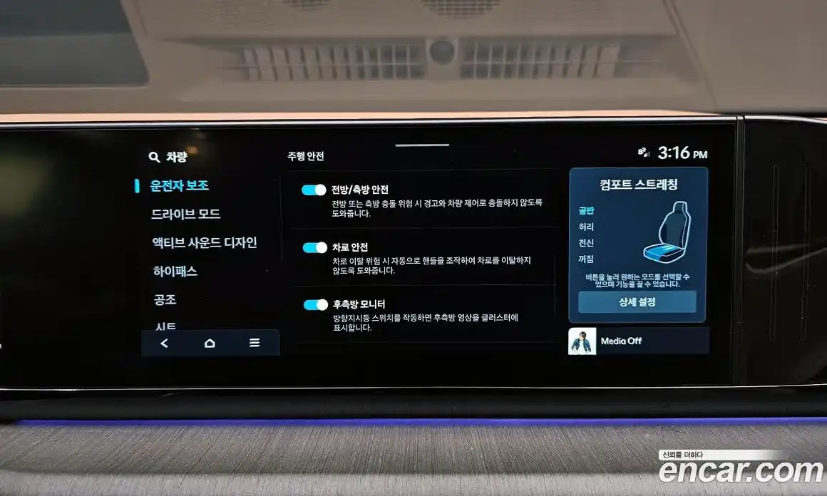 Hyundai Grandeur 2025 3.5 Автомат в Москве № 129460, фото 3