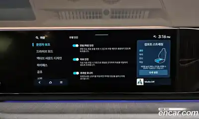 Hyundai Grandeur 2025 3.5 Автомат в Москве № 129460, миниатюра 3