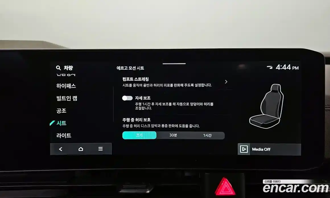 Kia Canival 2024 1.6 Автомат в Москве № 131561, фото 12