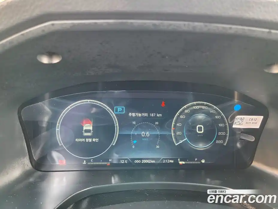 SsangYong Rexton 2024 2.2 Автомат в Москве № 135460, фото 9