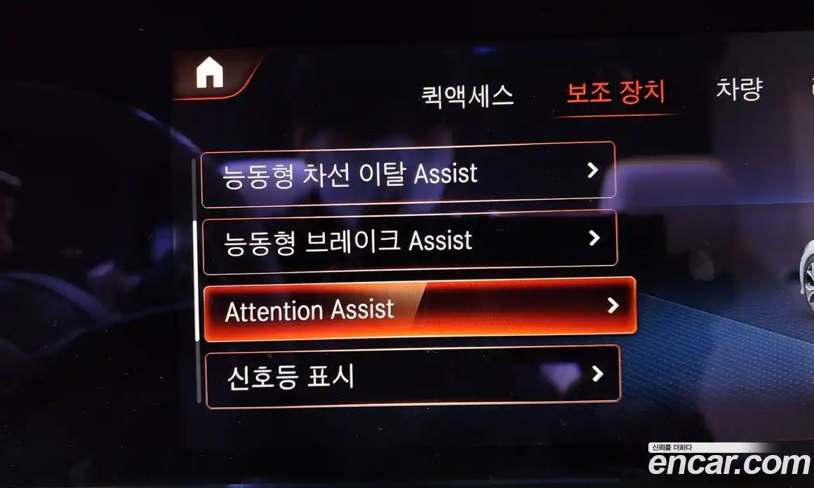 Mercedes-Benz E-Class 2021 3.0 Автомат в Москве № 135509, фото 20