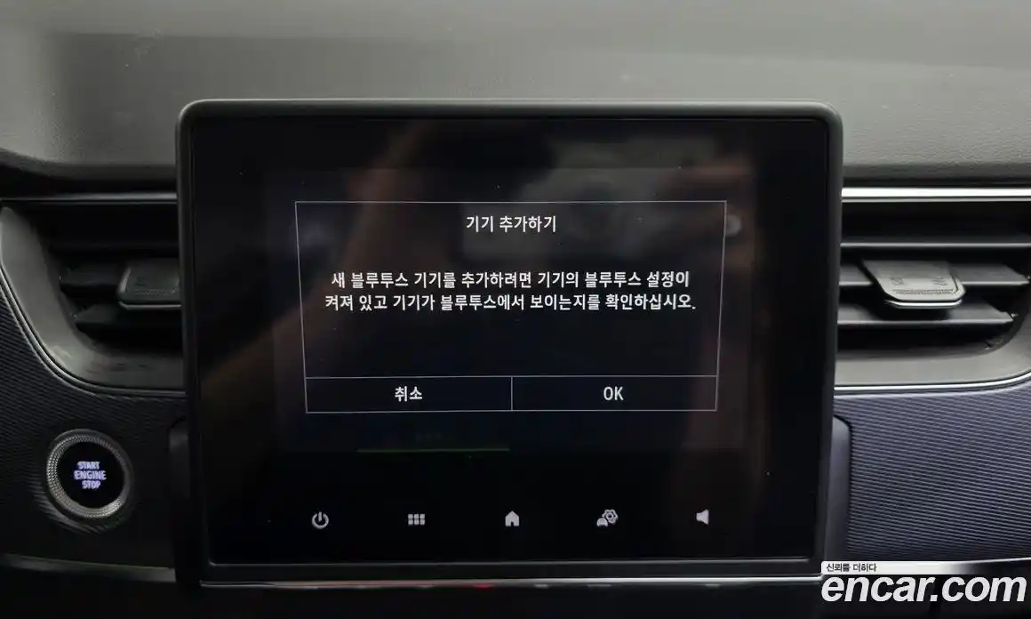 Renault XM3 2022 1.3 Автомат в Москве № 138255, фото 4