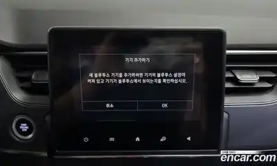 Renault XM3 2022 1.3 Автомат в Москве № 138255, миниатюра 4