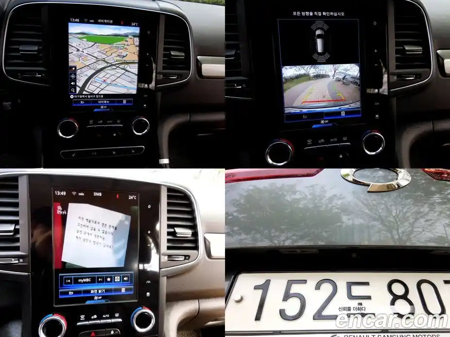 Renault QM6 2021 2.0 Автомат в Москве № 152277, фото 12