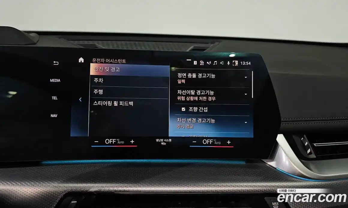 BMW X1 2024 2.0 Автомат в Москве № 153887, фото 1