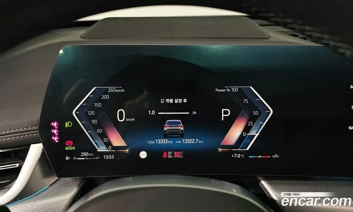 BMW X1 2024 2.0 Автомат в Москве № 153887, фото 10