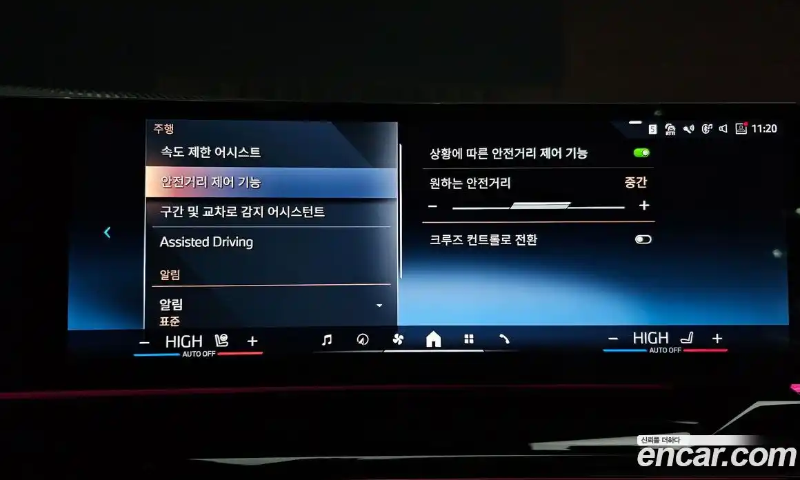 BMW 5-Series 2024 2.0 Автомат в Москве № 154303, фото 7