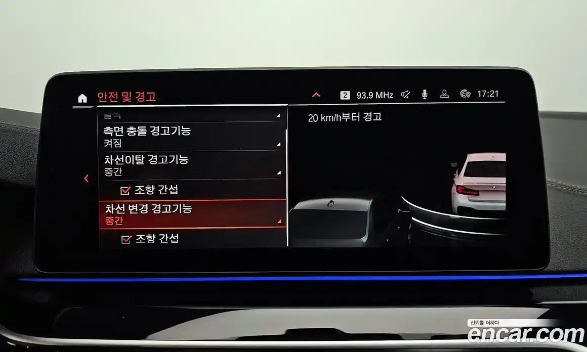 BMW 5-Series 2022 2.0 Автомат в Москве № 157308, фото 20