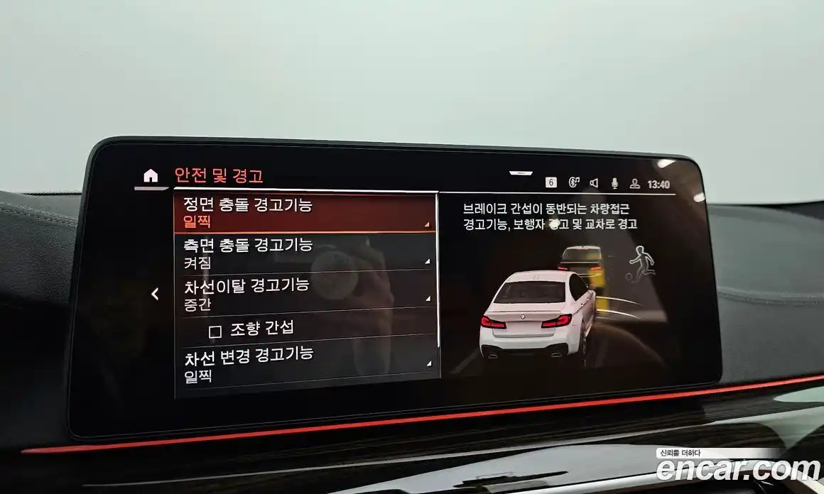 BMW 5-Series 2021 2.0 Автомат в Москве № 157680, фото 4