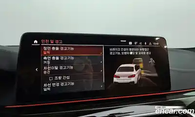 BMW 5-Series 2021 2.0 Автомат в Москве № 157680, миниатюра 4