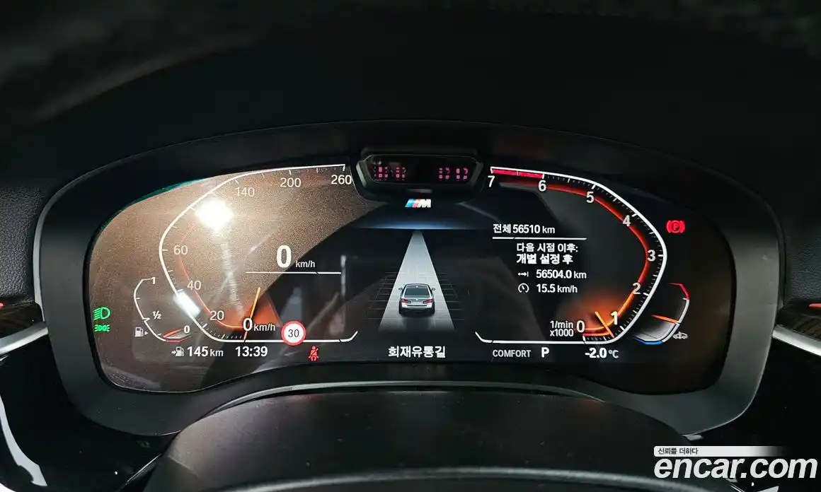 BMW 5-Series 2021 2.0 Автомат в Москве № 157680, фото 6