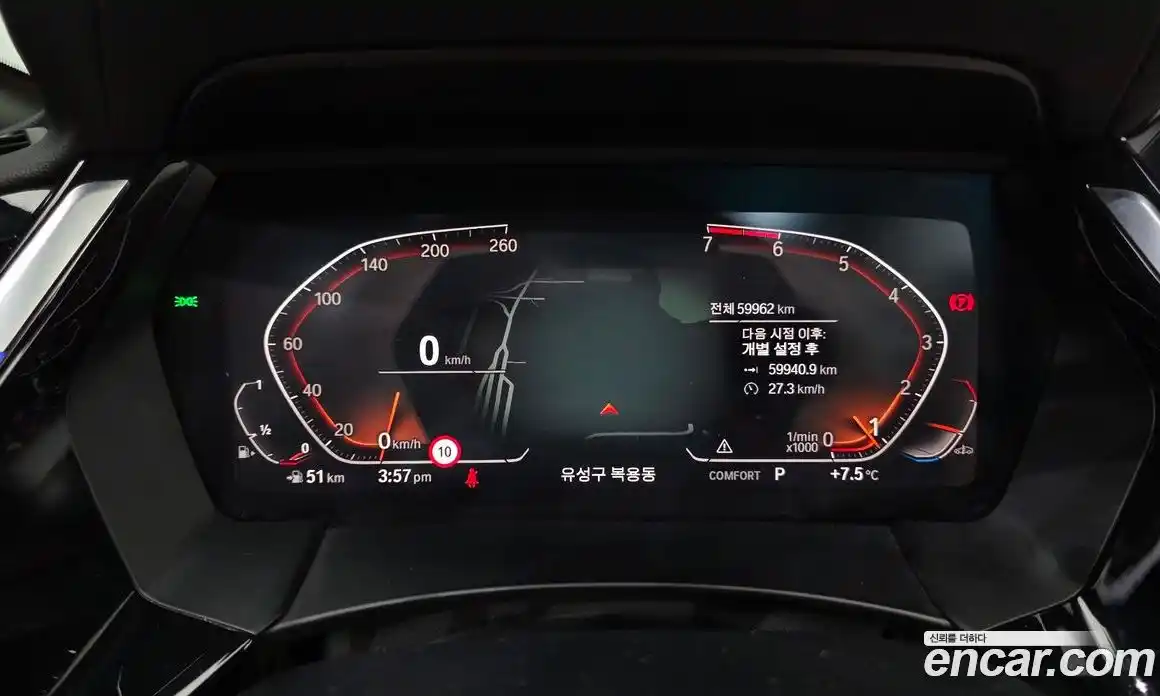 BMW Z4 2021 2.0 Автомат в Москве № 157825, фото 11