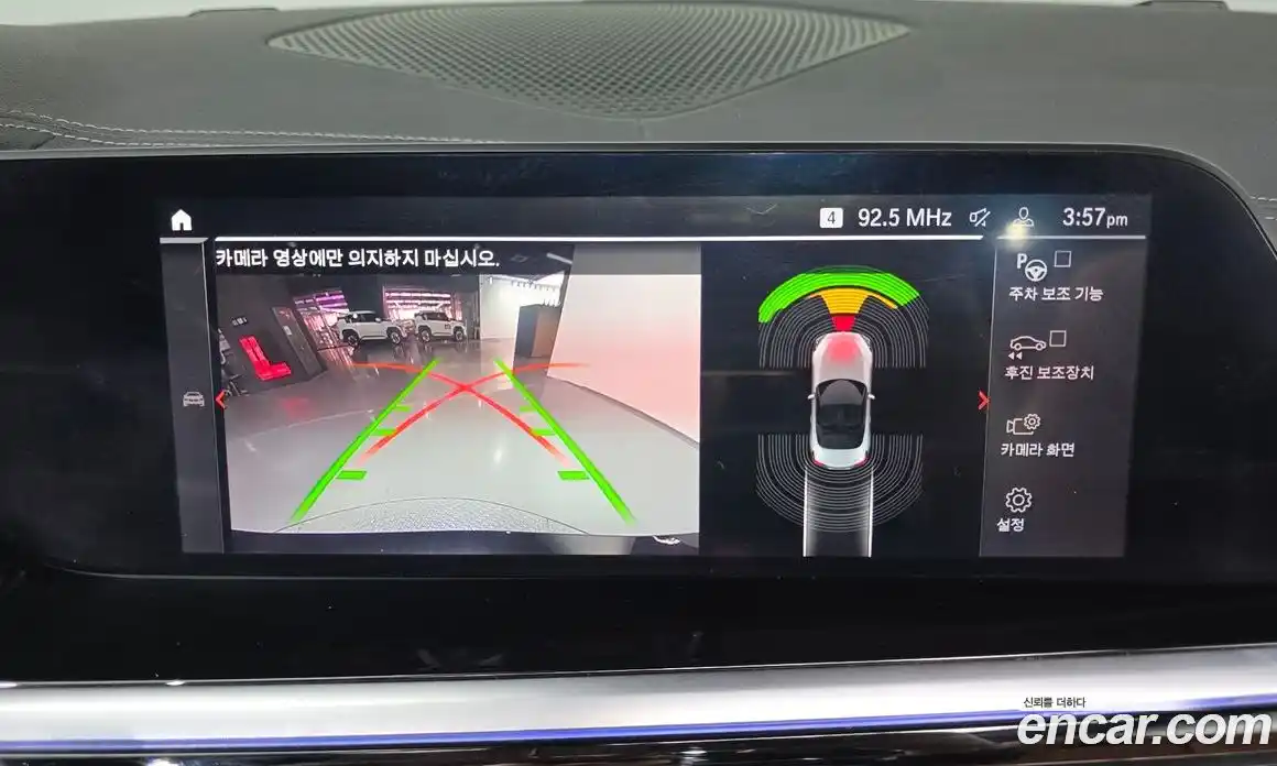 BMW Z4 2021 2.0 Автомат в Москве № 157825, фото 5