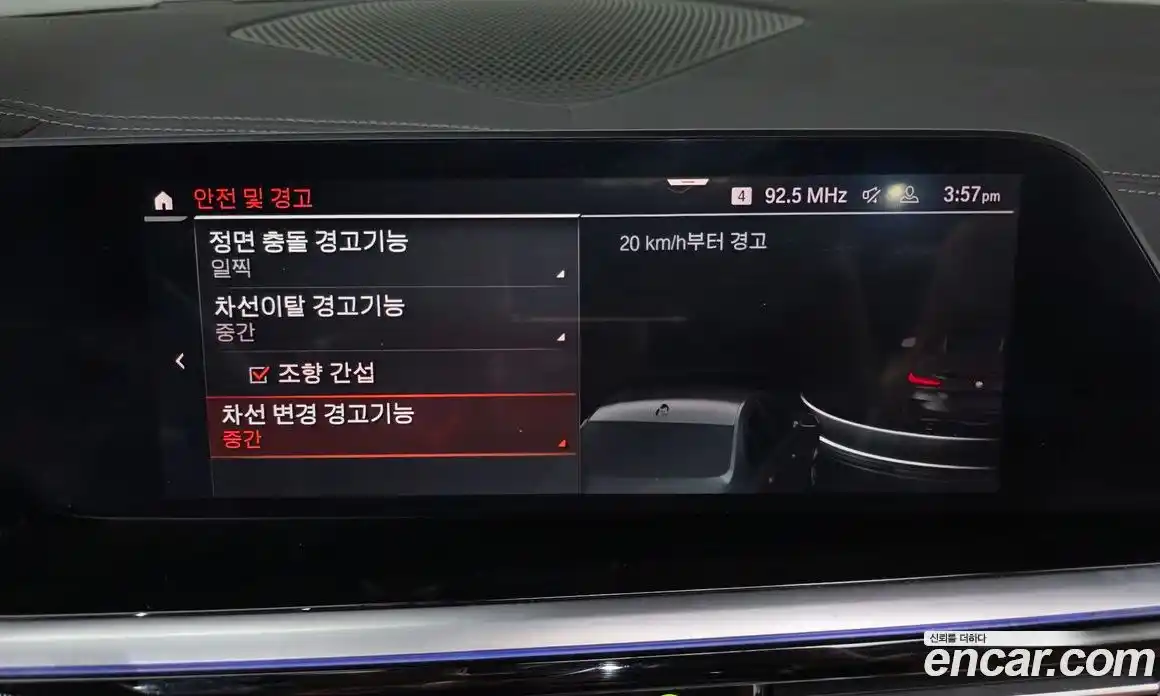 BMW Z4 2021 2.0 Автомат в Москве № 157825, фото 9