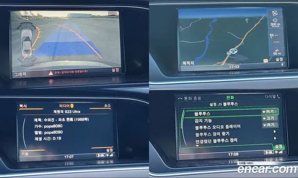 Audi A5 2014 2.0 Автомат в Москве № 164030, фото 15